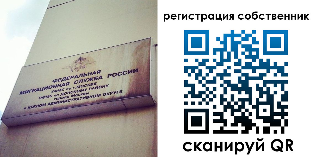 временная прописка в Новоульяновске