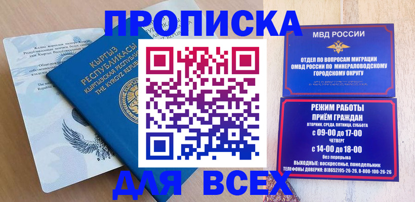 временная регистрация поиск в Новоульяновске
