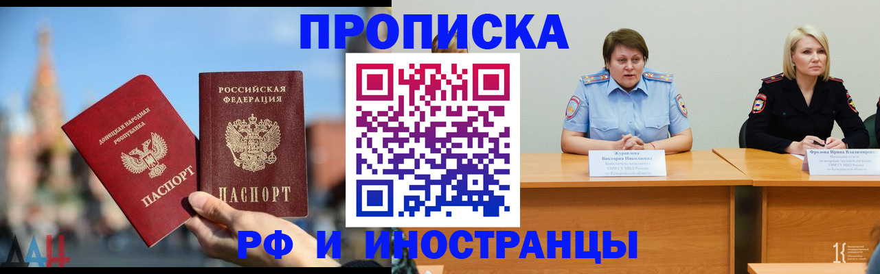 временная регистрация госуслуги в Новоульяновске